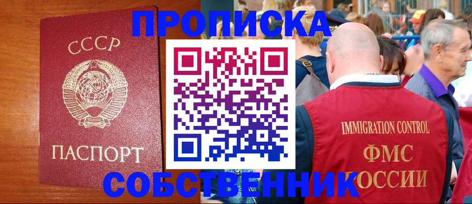 регистрация для дет. сада в Волгограде